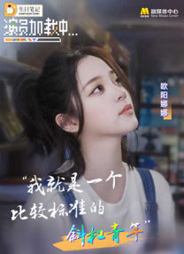 初恋的美好